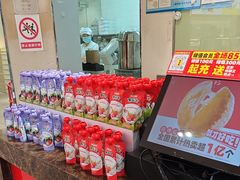 -味多美(江安路店)