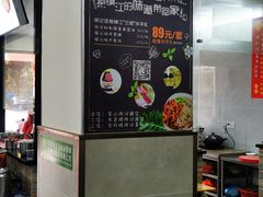 -陈记锅盖面(长江路店)