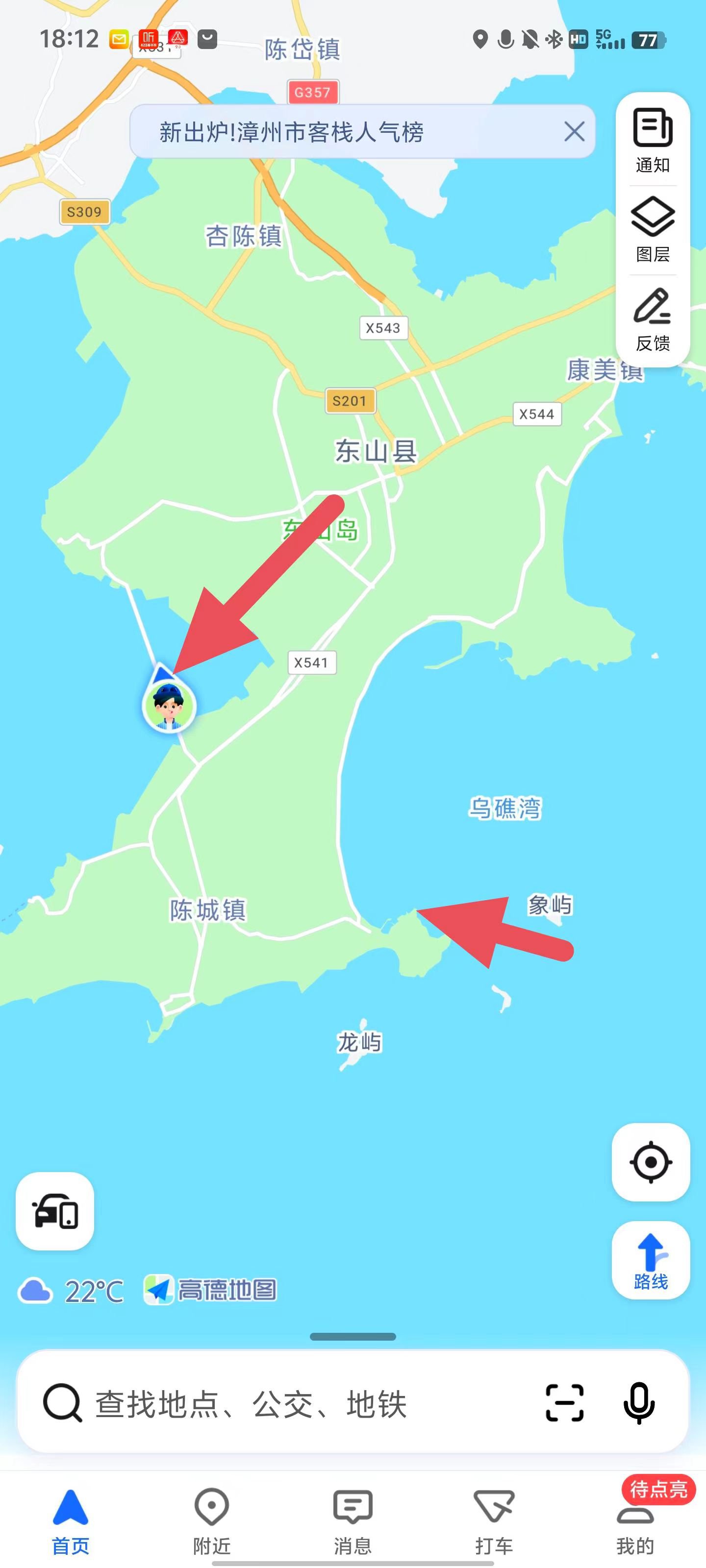 东山县乡镇地图图片