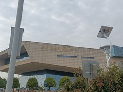 -湖南省地质博物馆