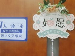 -杭州天目山妇产医院