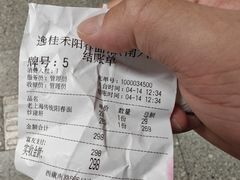 -逸桂禾面馆