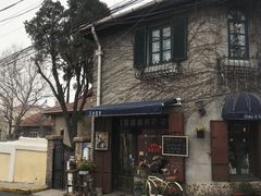 -不舍昼夜咖啡馆