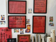 -袁妈红豆汤(重庆总店)