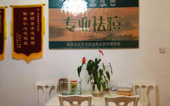 -宜肤清颜专业祛痘问题肌修护