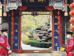 -白家大院·王府宫廷菜(苏州街店)