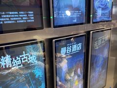 -神盾局密室逃脱(in77店)