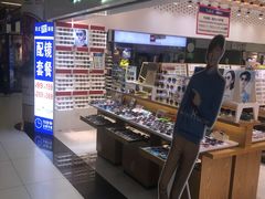 -美式眼镜·授权蔡司.依视路.尼康.豪雅.明月(人民广场店)