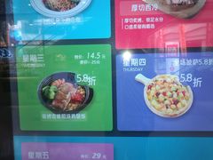 -摩欧客意式餐厅(高新活力汇店)