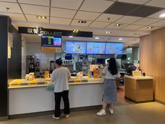 -麦当劳(番禺易发商业街店)