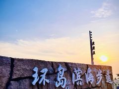 -白城沙滩