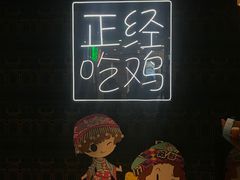 -采椰郎椰子鸡·脆皮鸡火锅(融创茂店)