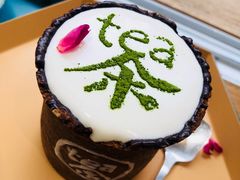 奶盖玫瑰大红袍-茶是一枝花泡茶店