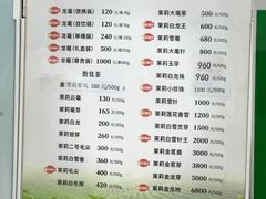 -张一元(总店)