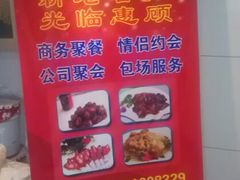 -尚岛私房菜(西方巷店)