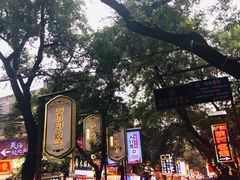 -定家小酥肉·清真(回民街店)