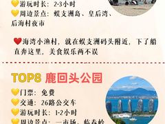-三亚蜈支洲岛旅游区