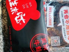 -蘭奢雅集·江浙菜(青山江滩店)