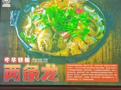 -晋美大掌柜(新建路店)