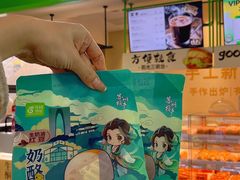 -花园饼屋·吐司蛋糕面包(星海店)