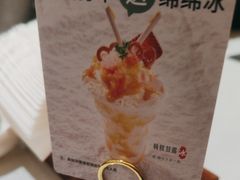 -小茉庐和牛自助火锅(龙湖万达店)