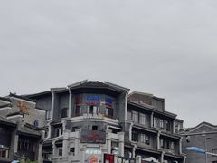 -东西巷