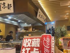-一豚轩·烧鸟·豚骨拉面(五四路店)