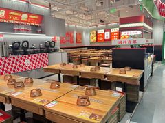 -成都你六姐·牛肉冒菜(信泰中心商场店)