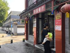 -杏园餐厅(阜成门店)