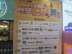 -皇庭广场(福华三路店)