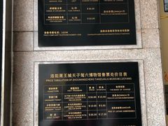 -洛阳周王城天子驾六博物馆