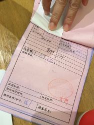 -上海星和医疗美容