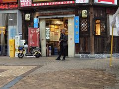 -西毒欧阳峰(巴南万达广场店)
