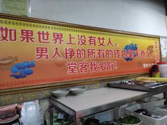门面-堂客老火锅(欣阳广场总店)