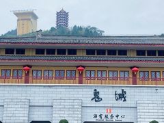 -丰都鬼城名山景区