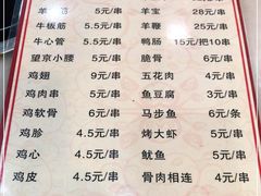 -爆肚于(赵公口桥店)