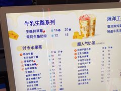 -茶百道(万象城店)