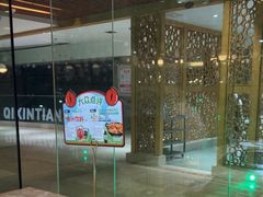 -七欣天香辣蟹火锅(苏州相城VIP总店)