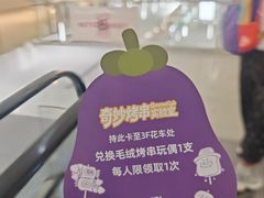 -皇城恒隆广场