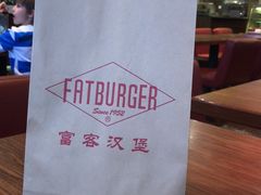-FATBURGER 特富客汉堡(外交公寓店)
