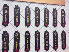 -老边饺子馆(中街店)