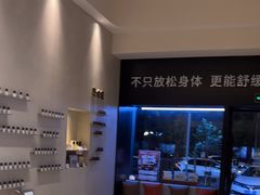 -泰合玺·精油疗愈 SPA(南京河西万达店)
