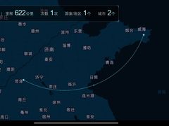 -威海大水泊国际机场