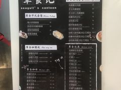 -箪食记(汉口路店)