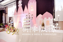 -中福大厦-宴会厅