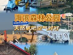 -前王院•巧克力海鲜市集餐厅(万平口店)