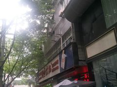 尖椒鸡-陈有良尖椒鸡(渝中示范店)
