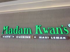 -关夫人餐厅(KLCC阳光广场店)