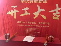 -居丽装饰空间设计(总部)