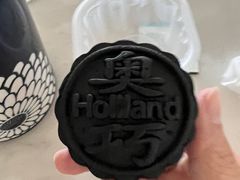 -好利来(世纪广场店)